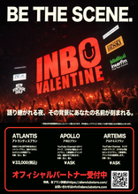 画像をギャラリービューアに読み込む, 【協賛プラン】INBO VALENTINE × clubasia 30th ANNIVERSARY!!