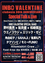 画像をギャラリービューアに読み込む, 【協賛プラン】INBO VALENTINE × clubasia 30th ANNIVERSARY!!