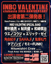 画像をギャラリービューアに読み込む, 【追加決定!ラストスパート】INBO VALENTINE × clubasia 30th ANNIVERSARY