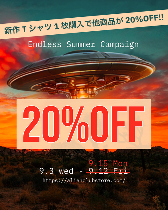 延長決定！9/15(月)まで！🌴Endless Summer Campaign🌴