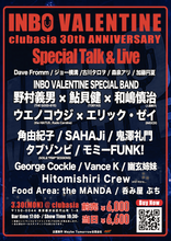 画像をギャラリービューアに読み込む, 【追加決定！ラストスパート】INBO VALENTINE × clubasia 30th ANNIVERSARY
